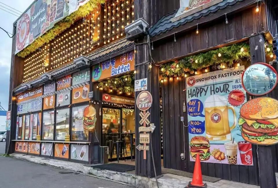 【北海道滑雪必讀】第一次來二世谷滑雪,一定會後悔沒提前看這篇 12 二世古 SnowFox Fastfood