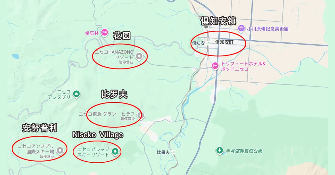 【北海道滑雪必讀】第一次來二世谷滑雪,一定會後悔沒提前看這篇 3 二世古主要分為圖示五大區域