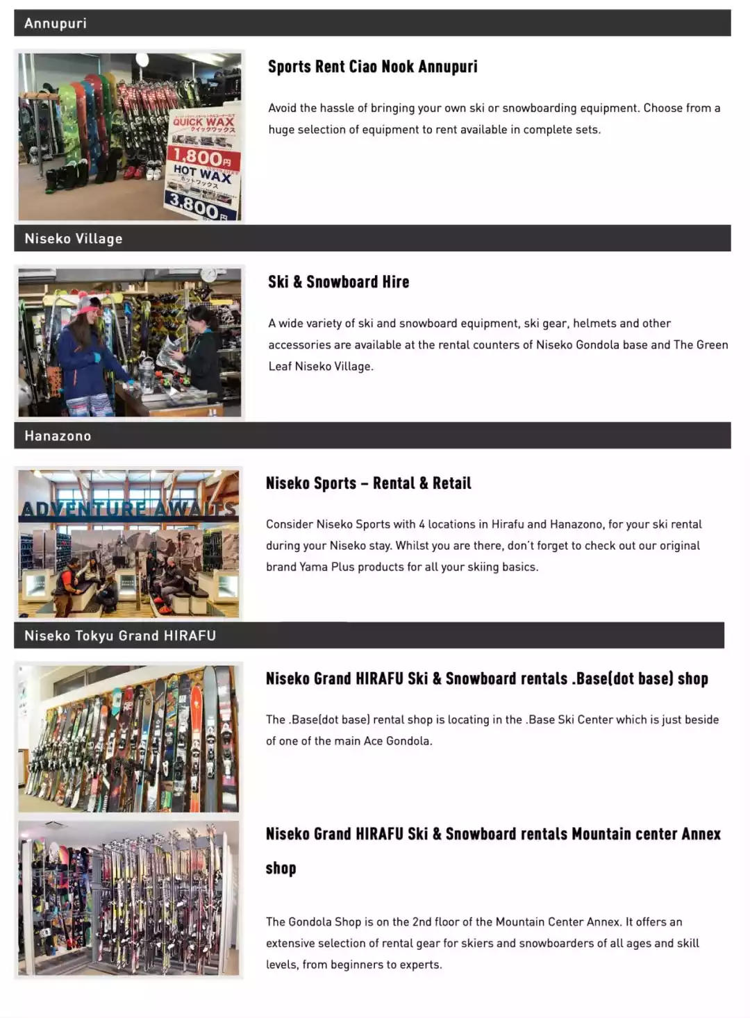 【北海道滑雪必讀】第一次來二世谷滑雪,一定會後悔沒提前看這篇 5 二世古雪具租賃店家介紹